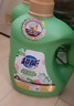 超能 云感香柔洗衣液 依兰&茉莉香 3.48kg*2瓶 低泡易漂 快洗 实拍图