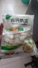 塔拉·额吉内蒙特产酸奶酪酥高钙奶贝浓香奶球 奶制品零食500g 高钙奶贝500g 实拍图