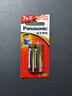 松下（Panasonic）7号七号AAA碱性干电池2节1.5V适用于遥控器玩具话筒LR03【一件包邮】 实拍图