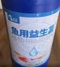 南华千牧鱼用益生菌水族专用养殖观赏鱼缸锦鲤金鱼拌粮胃肠道调理 实拍图