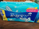 护舒宝瞬洁丝薄卫生巾日用240mm34片姨妈巾干爽透气京东自营官方旗舰 实拍图
