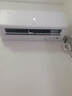 创维空调京创1匹新一级能效巨省电 国家补贴 变频冷暖壁挂式 纯铜管挂机以旧换新KFR-25GW/V3BA1A-N1MA 实拍图