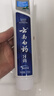 云南白药牙膏口腔护理经典套装 护龈亮白祛渍 清新口气3支装535g+牙刷2支 实拍图