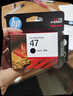 惠普（HP）47原装大印量黑色墨盒 适用hp 4825/4826打印机 实拍图