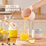 ecoco简易手动榨汁机小型便携式橙汁杯水果橙子柠檬榨汁器E1812奶油 实拍图