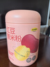 五谷磨房 红豆薏米粉薏仁赤小豆杂粮粉饱腹速食早餐代餐粉546g 实拍图