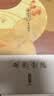 珍视明忆江南系列艾草 热敷蒸汽眼罩10片 遮光睡眠眼罩 实拍图