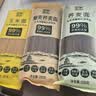 格琳诺尔藜麦荞麦面条200g 免煮荞面方便速食面 荞麦杂粮挂面 实拍图
