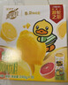 蒙牛真果粒柠檬蜜柚味含乳饮料240g*10盒 小黄鸭IP定制 送礼佳选 实拍图