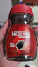 雀巢（Nestle）醇品速溶美式黑咖啡粉0糖0脂*健身燃减防困瓶装50g 实拍图