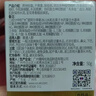 修正 六胜肽抗皱面霜2*50g套装保湿补水润肤面霜提亮肤色淡化细纹干纹 实拍图