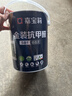 嘉宝莉内墙乳胶漆金装抗甲醛5合1墙面漆抗菌防霉水性环保油漆涂料6.4kg 实拍图