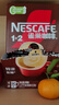 雀巢（Nestle）【樊振东同款】1+2特浓低糖*速溶咖啡三合一冲调饮品90条1170g 实拍图