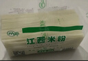 麻姑 正宗江西米粉4斤精细米粉2kg米线粉干特产南昌拌粉螺蛳粉 实拍图