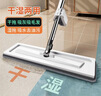 佳帮手平板拖把家用一拖净免手洗2025吸水墩布拖布刮水一体懒人拖地神器 实拍图