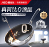 爱仕达（ASD）平底锅不粘煎锅真钛无涂层煎炒锅 0氟免开锅28cm牛排煎蛋早餐锅Z3 实拍图