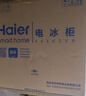 海尔（Haier）宝蓝200升冰柜家用-35度超低温无需频繁除霜小型300升以下冷藏/冷冻冰箱BC/BD-200GHPCJZ国家补贴 实拍图