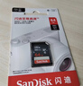 闪迪（SanDisk）32GB SD相机内存卡 C10 拍摄全高清视频 微单/单反数码相机存储卡 坚固耐用 超高性价比 实拍图