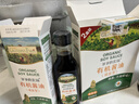 爷爷的农场四国有机酱油152ml*2礼盒 儿童宝宝调味减盐酱油 赠婴儿辅食食谱 实拍图
