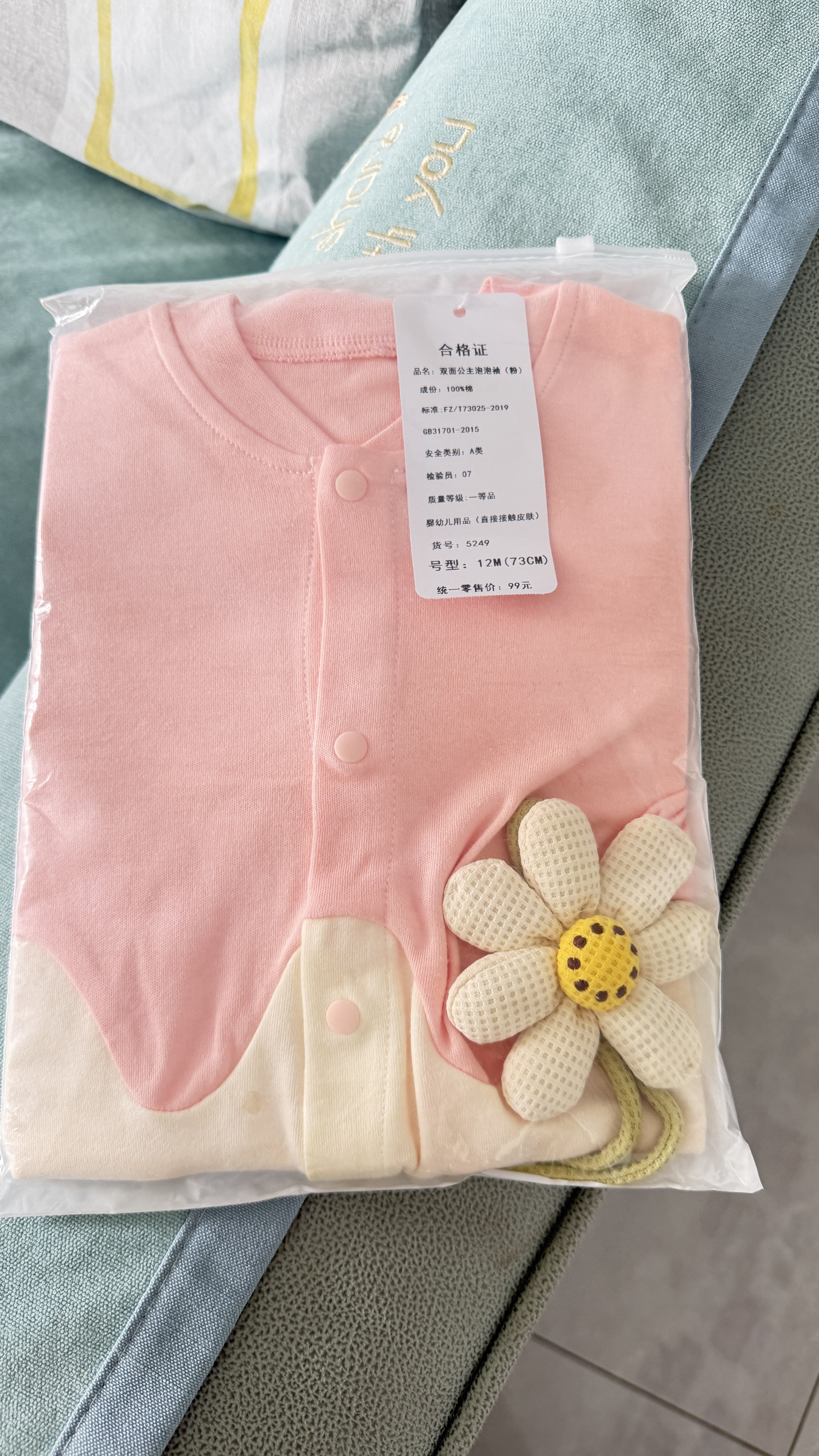 婴幼儿长袖连体哈衣男女宝宝春秋装新生儿衣服纯棉卡通爬服外出服 公主泡泡袖（粉） 73cm 实拍图