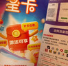 中国电信流量卡19元【205G+100分钟】大全国通用长期移动手机星电话卡非终身无限永久 实拍图