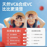 养生堂天然维生素CE组合(VC100片+VE100粒) VC增强免疫力VE美容祛黄褐斑 实拍图