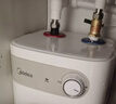 美的（Midea）【8年质保】小厨宝电热水器5升储水式家用一级能效2000W洗菜碗厨房热水宝国家补贴F05-20A1C(ES)  实拍图