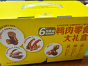 来伊份鸭肉零食大礼包502g 卤味鸭货鸭脖鸭翅鸭肫礼盒节日送礼休闲零食 实拍图