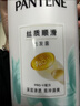 潘婷氨基酸洗发水丝质顺滑洗500*2+护40ml洗发水洗头膏洗护套装 实拍图