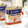 梅林午餐肉罐头340g*3火腿火锅搭档食材中粮出品(新老包装交替发货） 实拍图