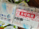 ABC澳洲茶树精华超薄透气日用卫生巾京东自营姨妈巾240mm*8片 实拍图