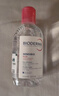 贝德玛（BIODERMA）粉水敏感肌洗卸温和不伤肤净澈毛孔污垢卸妆水水润清爽250ml 实拍图