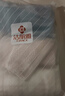 洁丽雅（Grace）新疆棉A类纯棉毛巾柔软吸水洗脸擦脸洁面成人毛巾 4条装 实拍图