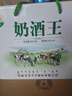 套马人家马奶酒 蒸馏型 42度 500mL 6瓶 契丹情奶酒王 实拍图
