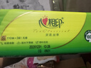 心相印抽纸 面巾纸 茶语丝享 3层110抽*24包真S码 纸巾（整箱销售） 实拍图