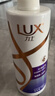 力士（LUX）玻尿酸赋活炫亮强韧洗发水750g水光瓶 留香洗发露 实拍图