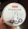 京东京造专研多功能清洁小白膏400g 浴室瓷砖玻璃锅底除垢墙面小白鞋去污  实拍图