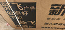 新飞消毒柜嵌入式家用消毒碗柜大升数紫外线高温橱柜餐具碗筷婴儿奶瓶 二星级 105L 大两层+母婴消毒 实拍图