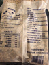 世壮中国农科院纯燕麦片350g*2 需煮冲饮谷物早餐快煮全麦燕麦片 实拍图