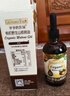 爷爷的农场有机核桃油辅食油110ml 凉拌热炒婴幼儿食用油宝宝辅食6个月以上 实拍图