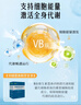 Swisse斯维诗 复合B族维生素片 含8种复合维生素b族营养 蓝帽 90片*2瓶 实拍图