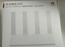 华为路由AX3 双频合一 自动优选 wifi6/多连不卡无线家用穿墙/AX3000/高速千兆路由器 实拍图