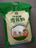 河套雪花粉16斤 中筋麦芯面粉包子馒头饺子通用小麦粉 中华老字号 实拍图