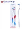严迪（YANDY）种植牙刷单支 牙齿牙套矫正期 实拍图