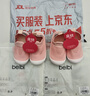 贝比宝宝学步鞋婴儿鞋子软底防滑夏季室内鞋袜家居地板鞋男 珊瑚粉 实拍图