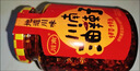川南油辣子327g 辣椒酱辣椒油红油辣椒凉拌菜调味料调味品 实拍图