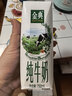 伊利【18天新鲜直达】金典纯牛奶250ml*16盒3.6g乳蛋白 礼盒装 晒单实拍图