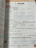 2026年春季黄冈小状元作业本新版三年级下册语文人教部编版R小学3年级天天练单元同步训练练习册 实拍图