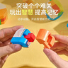卓越优趣鲁班锁孔明锁全套儿童力思维训练小学生3-6岁解扣积木趣味玩具 孔明锁鲁班锁【高难度12个整套】 实拍图