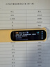阿尔法蛋词典笔D1Plus 64G内存升级款 英语点读笔翻译笔 小学初中新教材适用电子词典扫描笔单词笔学习机 实拍图